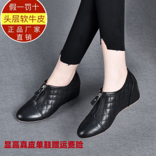 品牌折扣断码内增高女鞋坡跟休闲