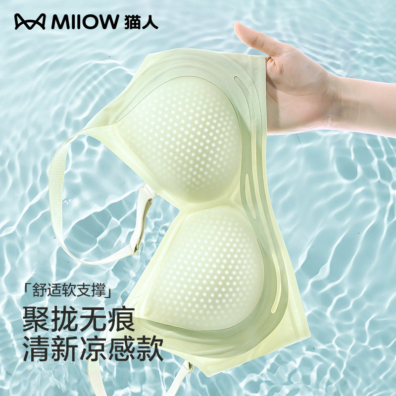 猫人内衣女防下垂收副乳聚拢小胸显大薄款凉感无痕美背文胸罩女士