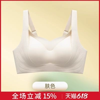 【Очистка является осязаемой, предотвращает провисание и не бегущую] цвет кожи