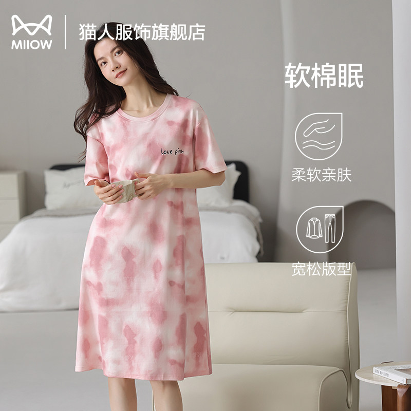猫人睡裙女2026新款夏季带胸垫一体式可外穿纯棉长袖大码女款睡衣