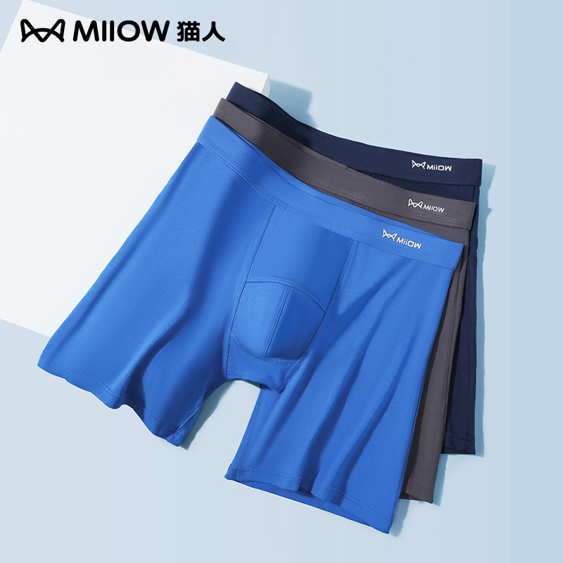 猫人男士内裤防磨腿加肥加大码
