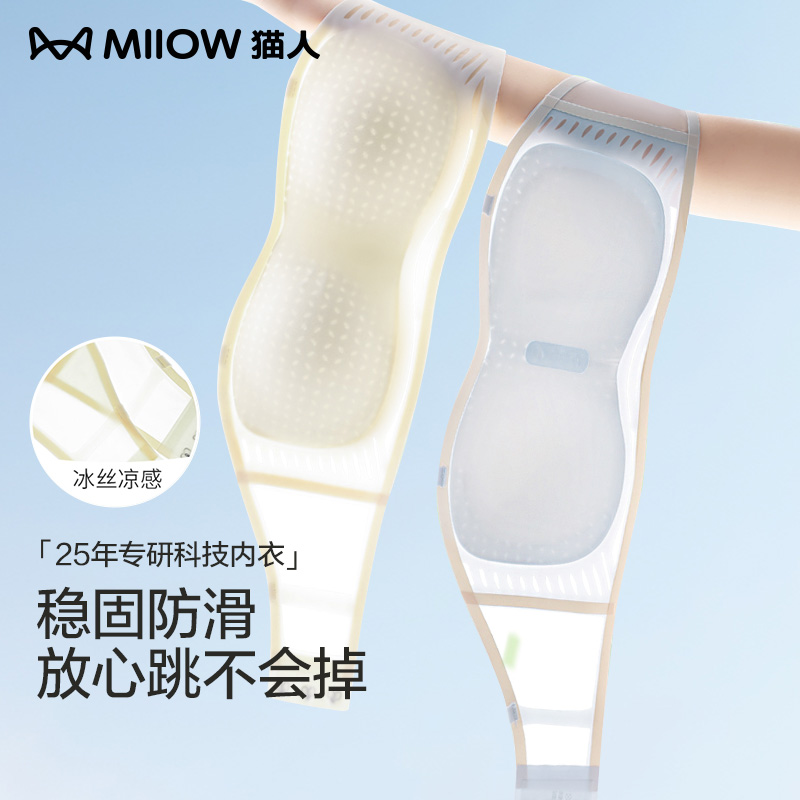 猫人无肩带内衣女夏薄款小胸聚拢防滑隐形抹胸裹胸无痕美背文胸罩