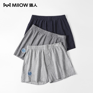 阿罗裤 男生平角短裤 宽松大码 新款 外穿青少年条纹夏季 猫人纯棉男士