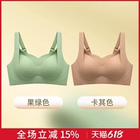 【Еще 2 скидка】 хаки + фруктовый зеленый