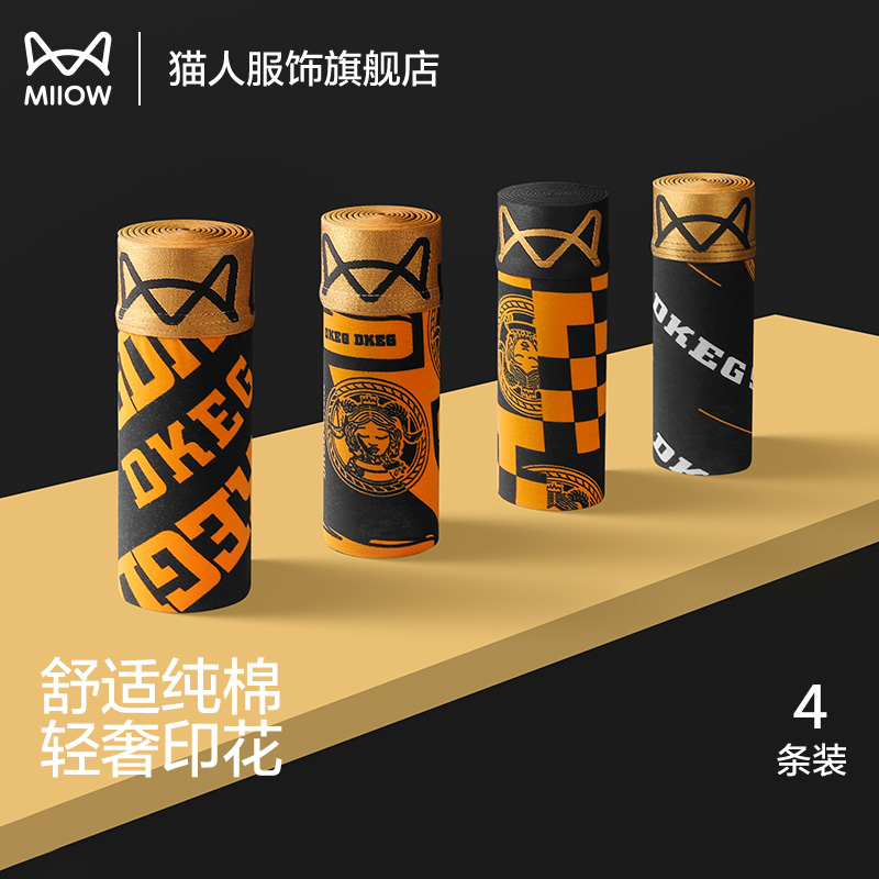 猫人高档男士内裤纯棉印花短裤