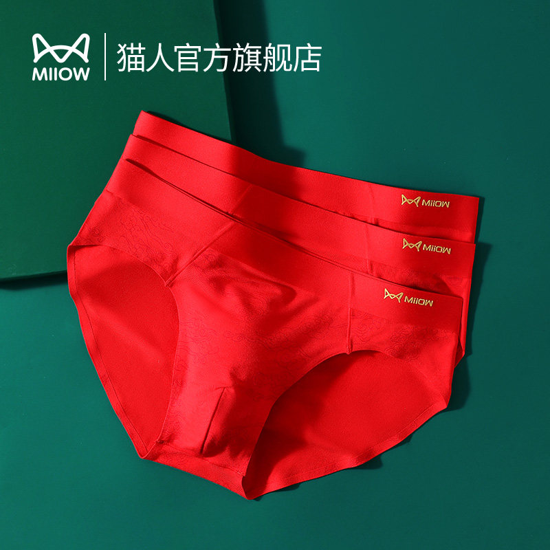 【折】猫人莫代尔本命年男士内裤三角裤男生透气性感抑菌无痕短裤,女士内衣/男士内衣/家居服,男三角内裤,淘宝优惠券,粉丝福利购,淘宝优惠卷