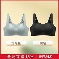 【Еще 2 скидка】 светло -зеленый + черный