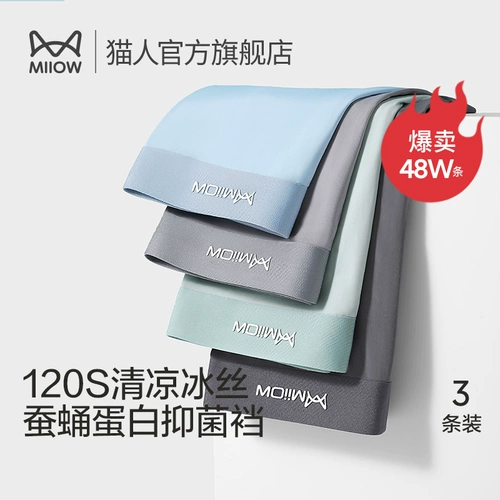 Cat Man 120 Ледяные шелковые мужские брюки Cirkin Corporal штаны дышать мужчинами пластиковые брюки крутые брюки мальчики штаны голова головы