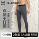 2025新款 男士 无痕打底保暖裤 猫人秋裤 青少年衬裤 纯棉薄款 线裤 男款