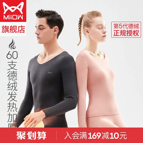 Бархатное удерживающее тепло нижнее белье подходит для мужчин и женщин для влюбленных, антибактериальное демисезонное термобелье, увеличенная толщина