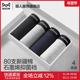 内裤 男款 纯棉2025新款 裤 猫人男士 平角短裤 男生四角短裤 衩透气大码