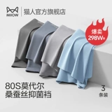 Трусы, шорты, дышащие хлопковые штаны