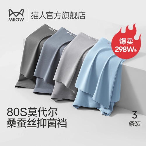 Трусы, шорты, дышащие хлопковые штаны