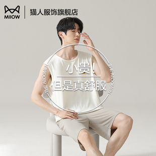 猫人睡衣男款夏季薄无袖短袖大码可外穿凉感坎肩背心男家居服套装