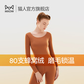 无痕加厚加绒打底衫 女士秋衣秋裤 猫人80支蜂窝绒保暖套装 女 折