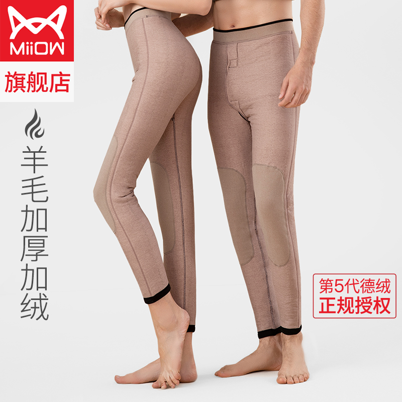 【Y2/Z/CC】4层羊毛加厚加绒 德绒发热