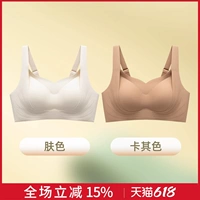 【Еще 2 скидка】 Цвет кожи + цвет хаки