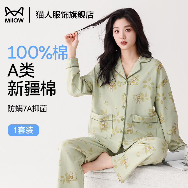 猫人睡衣女春秋款长袖100%纯棉可爱开衫套装夏季女士加大码家居服