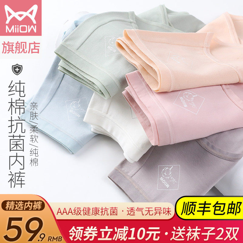 网友分享在meiguo.com的图片