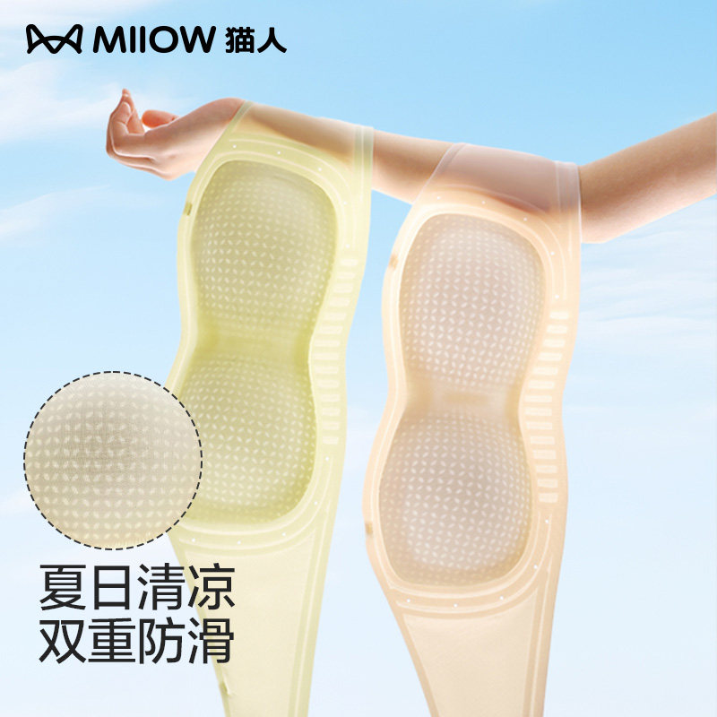 猫人无肩带内衣女小胸聚拢防滑隐形抹胸裹胸薄款无痕美背文胸罩