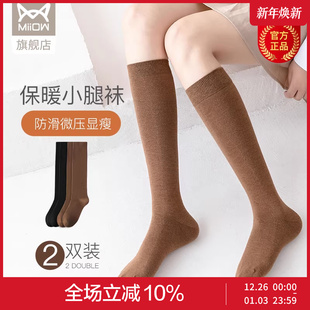 猫人小腿袜女秋冬羊毛压力瘦腿显瘦棉袜中筒黑色长筒过膝袜 折