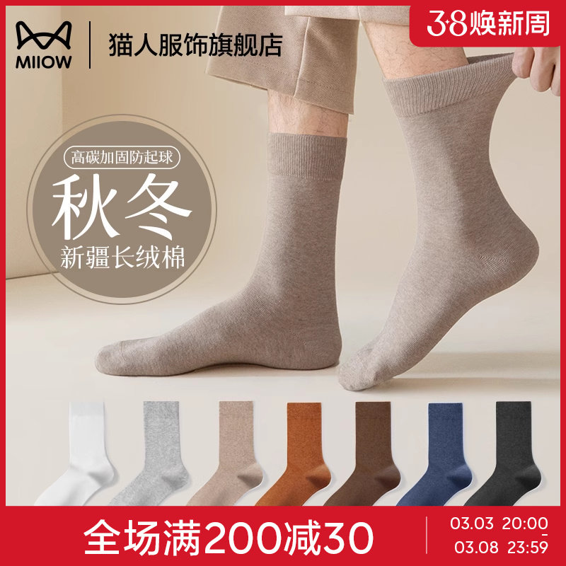 ���ۡ�è�������ж���������Ͳ�����������˶�������ʿ�ﶬ������