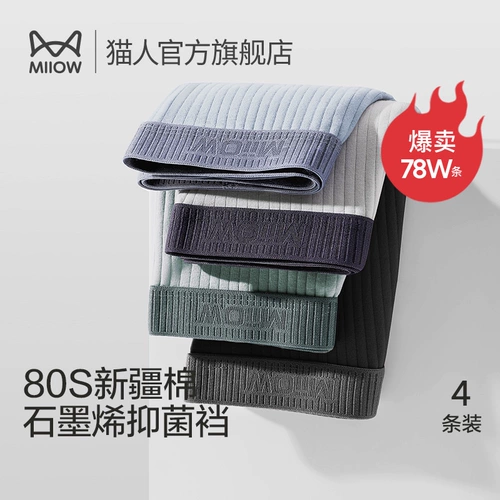 Трусы, дышащие шорты, штаны, большой размер