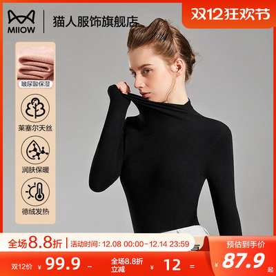 猫人可外穿半高领德绒内搭打底衫