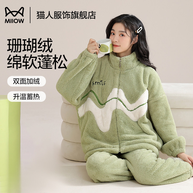 猫人睡衣女款2025新款冬季长袖加绒加厚外穿珊瑚绒保暖家居服套装,女士内衣/男士内衣/家居服,睡衣/家居服套装,淘宝优惠券,粉丝福利购,淘宝优惠卷