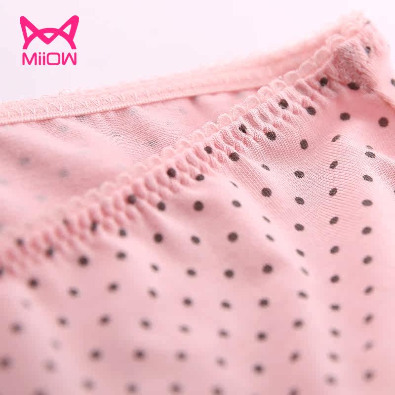 Slip jeunesse MIIOW H1425001-2 - Ref 667980 Image 3