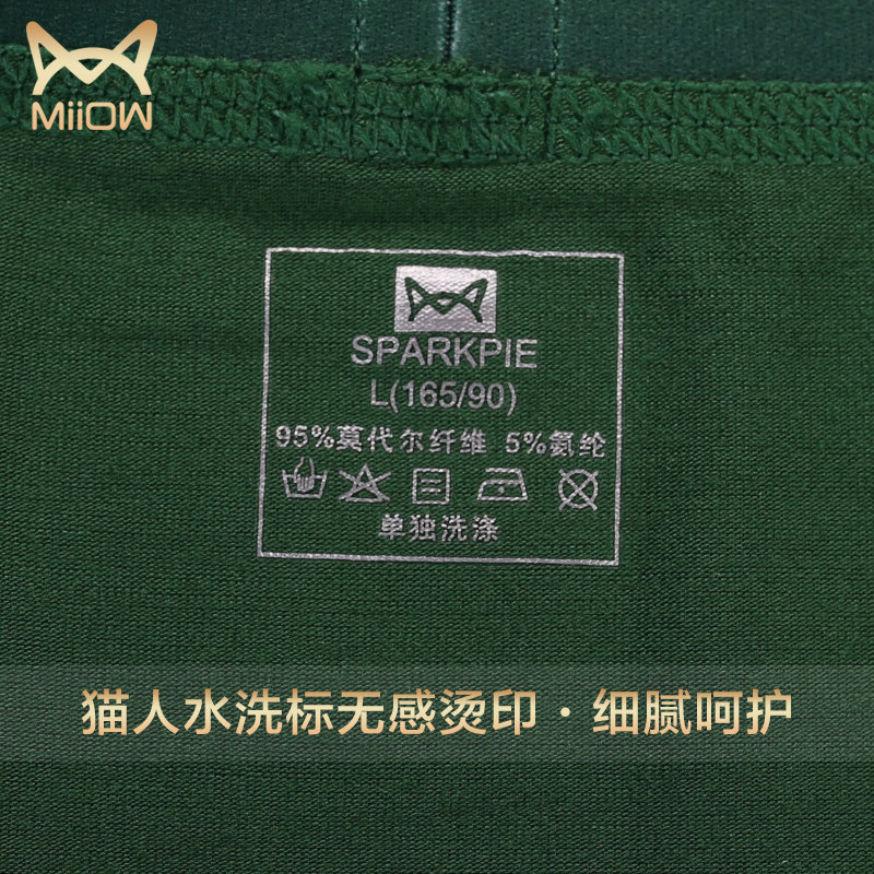 Slip MIIOW H1315004-2 - Ref 667957 Image 3