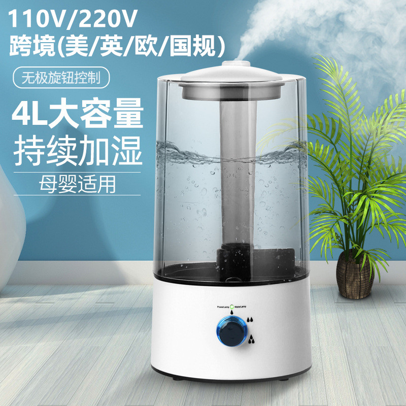 跨境110V家用静音加湿器大容量超声波雾化器香熏精油空气净化卧室