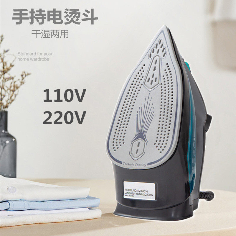 出口110v手持电烫斗挂烫机烫衣机