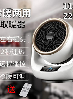 美规110V暖风机三档调控电暖器