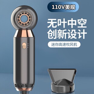 跨境110V220V无叶吹风机家用差旅便捷式吹风筒迷你锤子电吹风