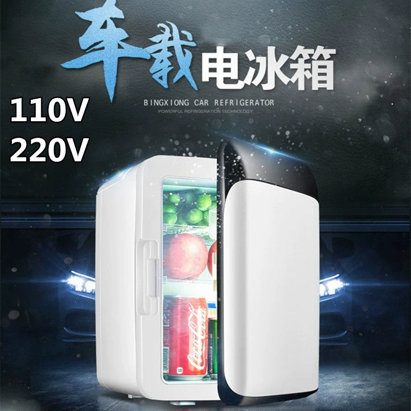 美规110V小冰箱美妆冷藏箱台湾