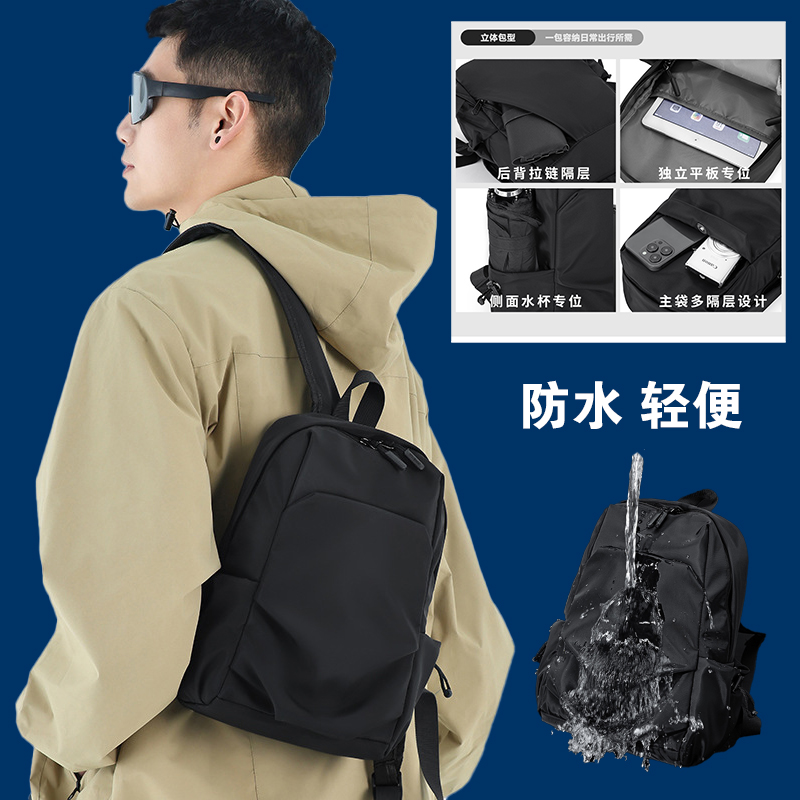 防水登山旅游迷你双肩包男女骑行