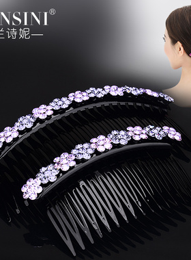 发梳女奢华奥钻后脑勺盘发插梳气质侧边刘海梳子固定碎发整理神器