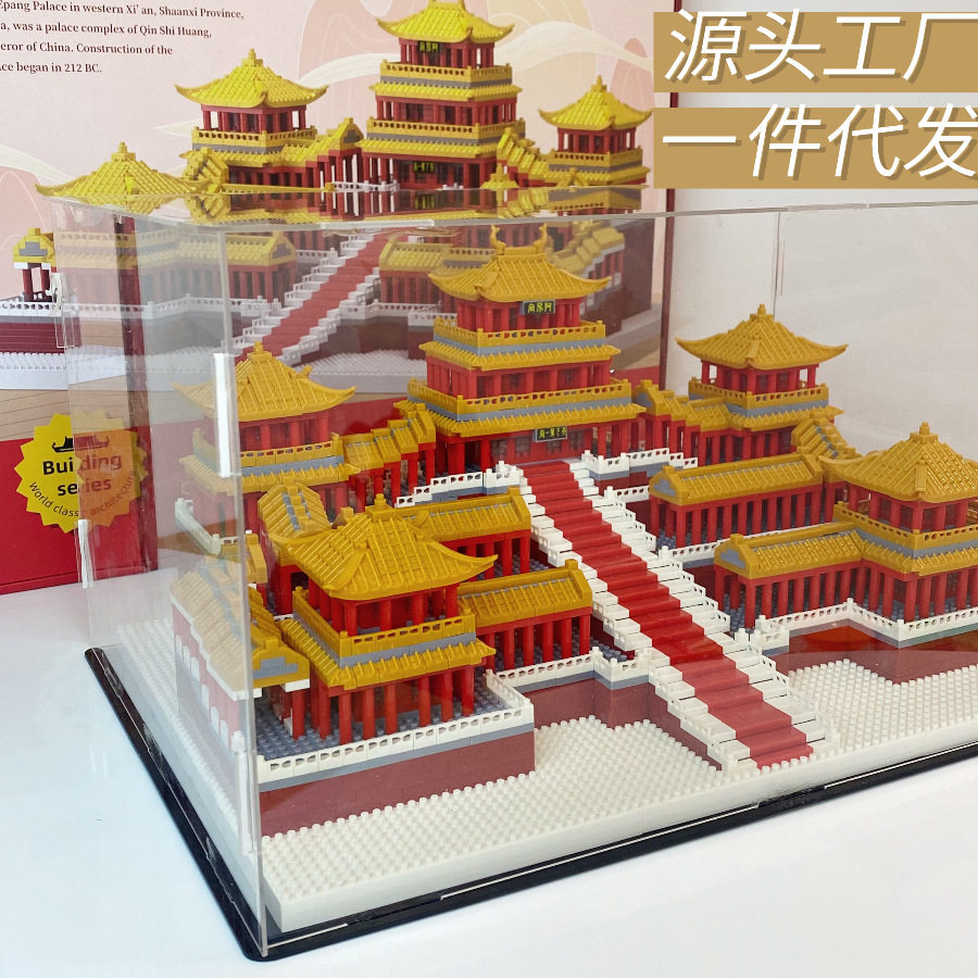 小颗粒积木玩具益智兼容阿房宫黄鹤楼天安门白宫园林太和殿城堡