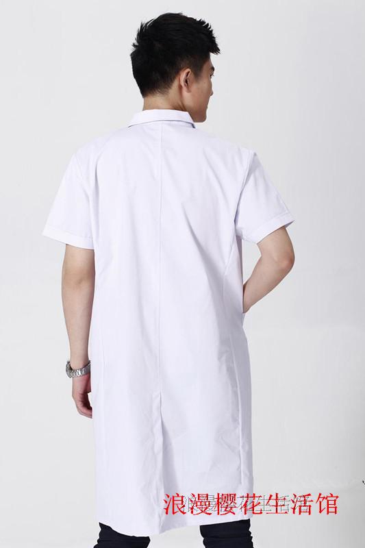 Tenue infirmière - Ref 1866334 Image 3