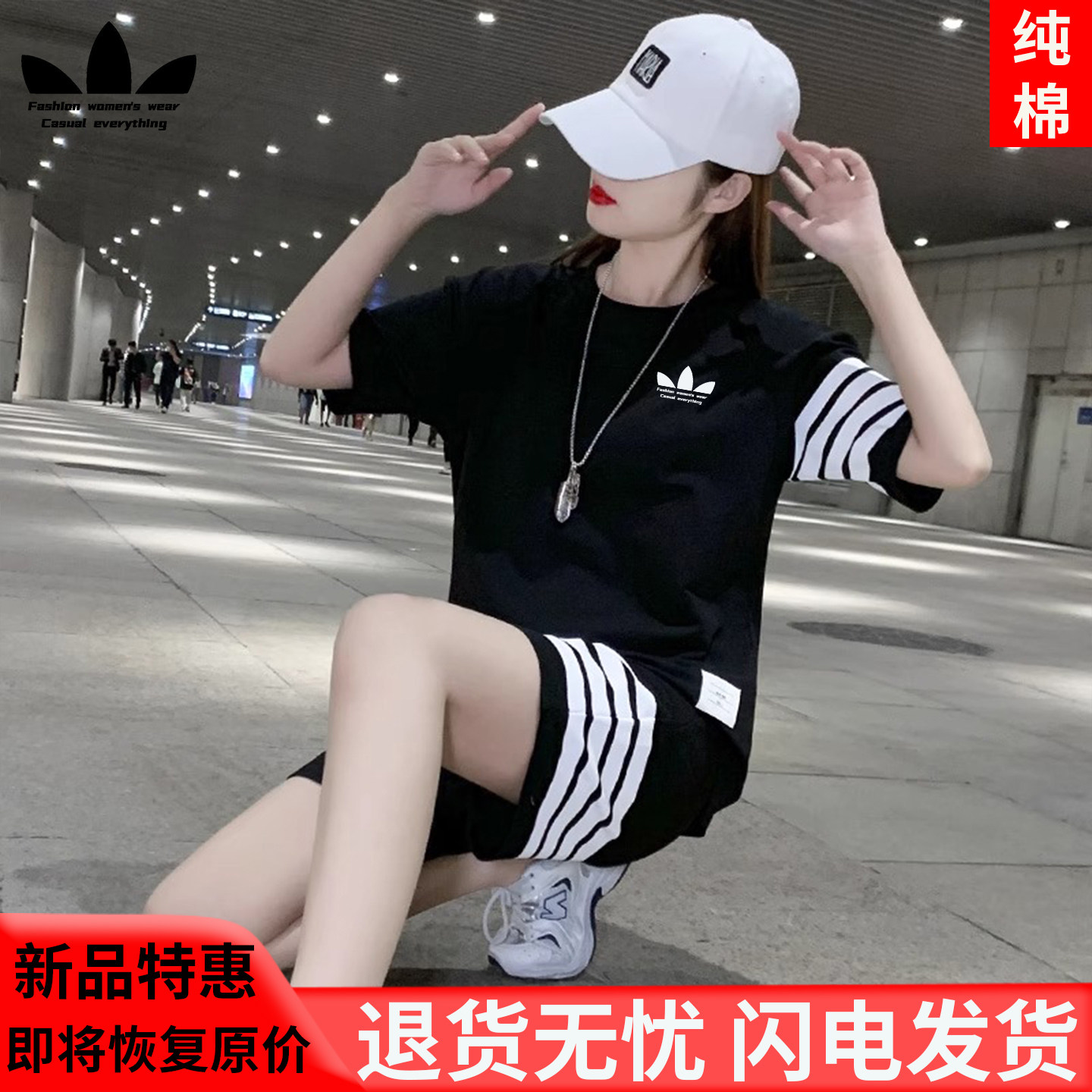 三叶草纯棉2025夏季短袖短裤女