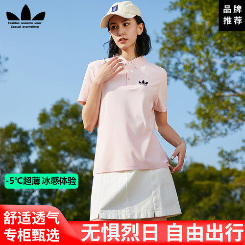 三叶草冰丝短袖女新款显瘦POLO衫