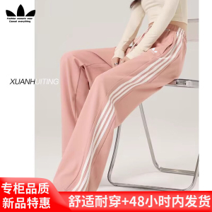 运动三叶草美式高腰运动休闲裤女2025年春秋新款三条杠直筒阔腿裤