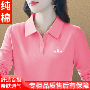 运动三叶草纯棉长袖t恤女春秋季2025新款妈妈polo衫翻领时尚上衣