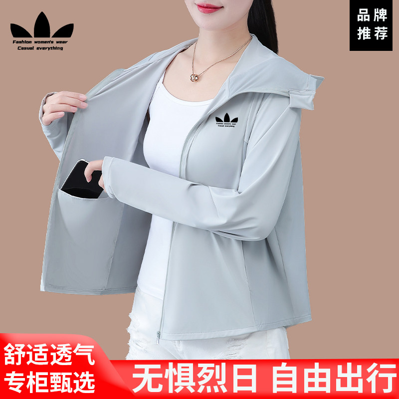 三叶草防晒衣女2025夏季透气上衣