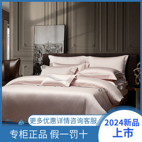 四件套长绒棉色织提花全棉精梳棉