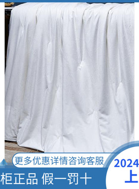 寐MINE新款正品蚕丝被乐享纯棉提花纯桑蚕丝四季被春秋被00249衍