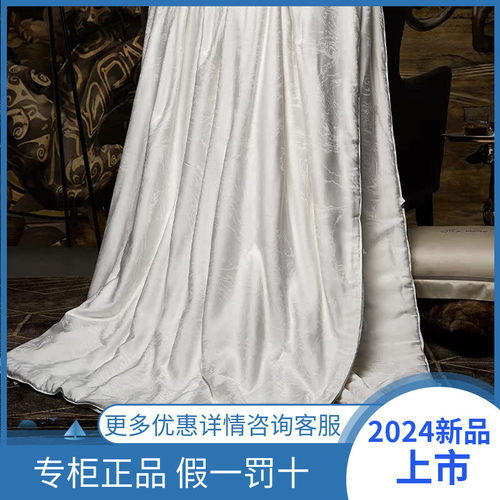 寐MINE100%桑蚕丝莫代尔提花正品