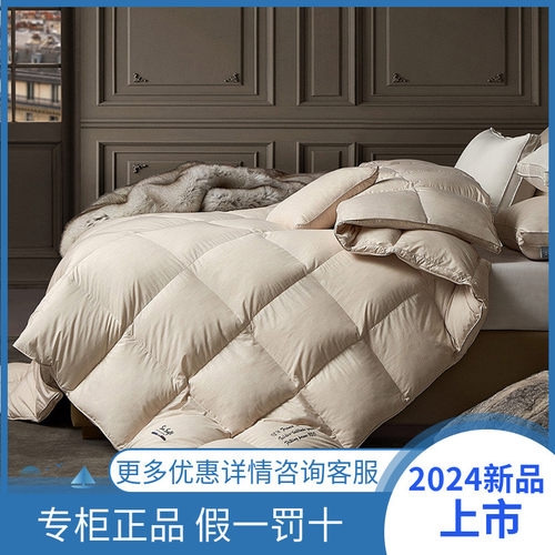 寐MINE白鹅绒法国95%绒子含量