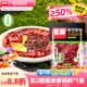 名扬清油火锅底料微辣成都串串麻辣烫底料500g四川冒菜调料冷锅鱼